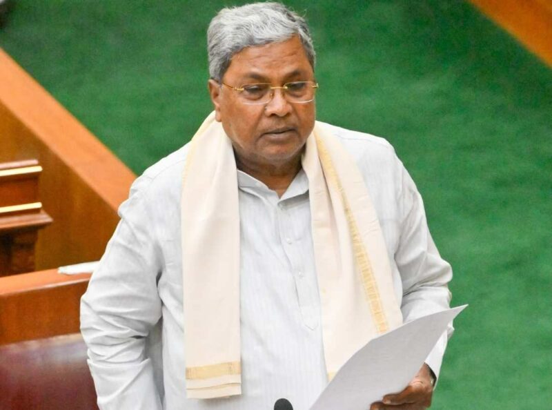 Cm sidharamayya 