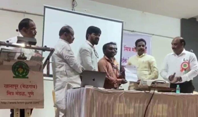 Mes Khanapur Mes khanapur