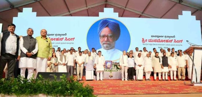 Tribute manmohan Tribute manmohan