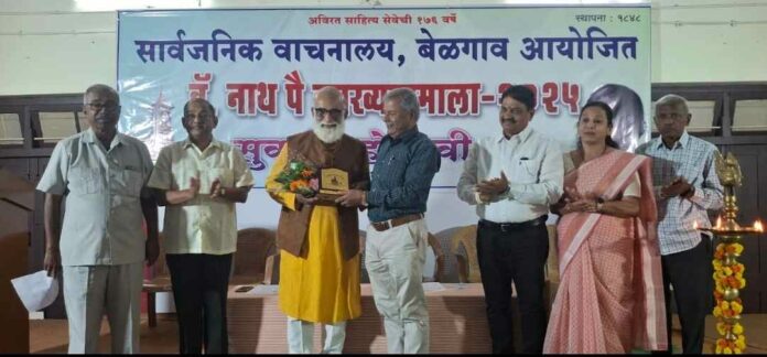 Vachanalay Vachanalay