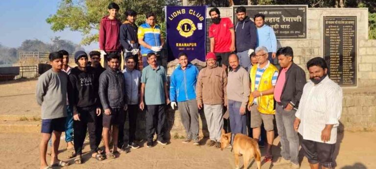 खानापूर ‘लायन्स’ने मलप्रभा घाटावर राबविली स्वच्छता मोहीम