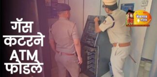 सांबऱ्यात गॅस कटरने एटीएम फोडून हजारो रुपये लंपास Cop