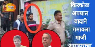 फोंड्याच्या आमदाराचा भर दिवसा बेळगावात खून? जाणून घ्या घटना Goa