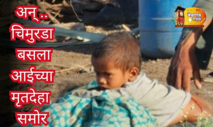 Gokak murder Gokak murder