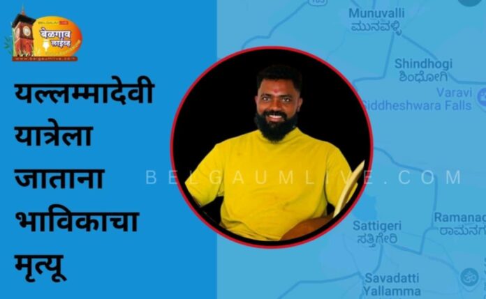 Basarikatti a2 Basrikatti