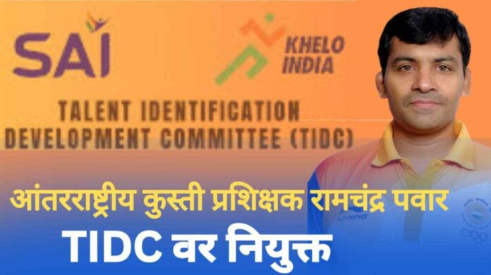 Pawar mandedurg Pawar mandedurg