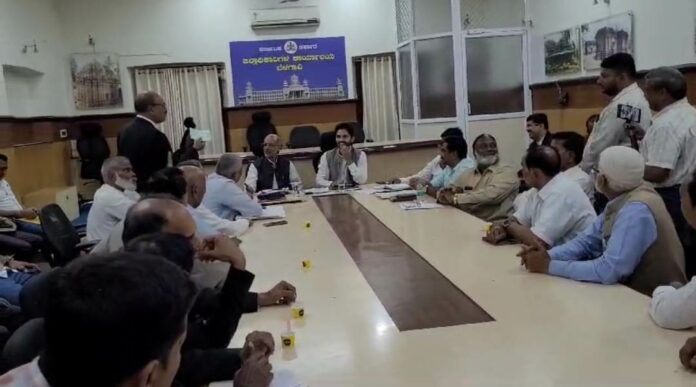 Mes meeting Mes meeting