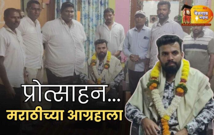 Marathi Marathi implications