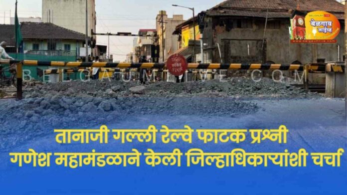 Tanaji galli Tanaji galli