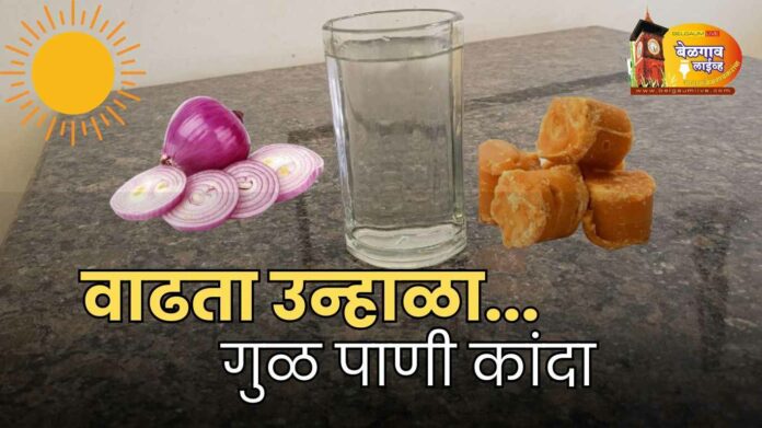 Cold drinks Cold drinks