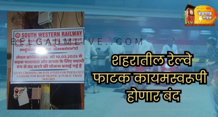 Tanaji galli Tanaji galli