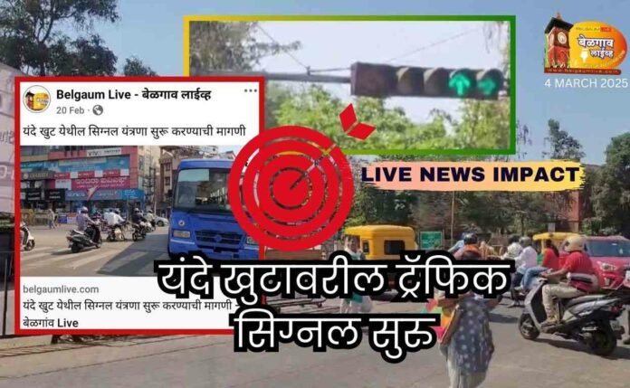 Traffic signal Traffic signal