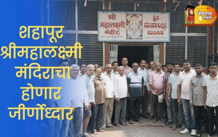 Messenger_creation_CF45533D-406B-4432-9056-406164DF5A67 Laxmi temple