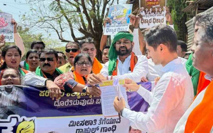 Bjp protest Bjp protest