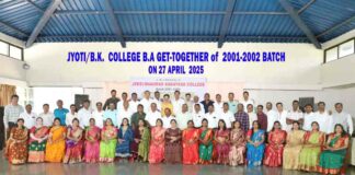 स्नेह मेळाव्यानिमित्त एकमेकांना भेटले या कॉलेजचे माजी विद्यार्थी