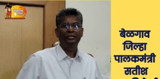 मुख्यमंत्रिपदावर सिद्धरामय्याच कायम राहणार; मंत्री सतीश जारकीहोळी Satish jarkiholi