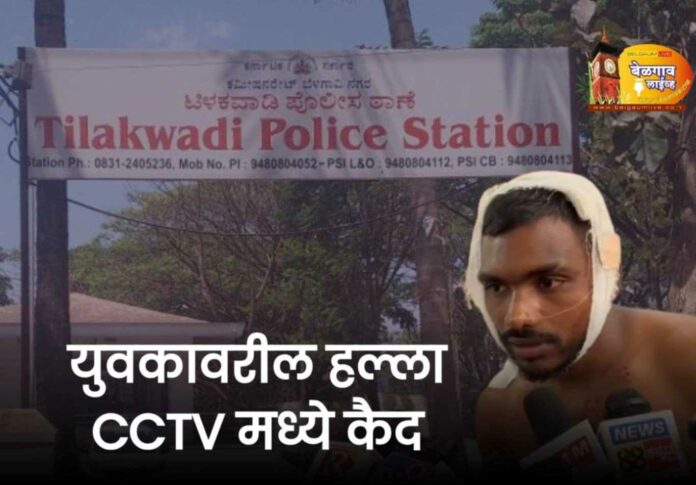 Cctv youth Cctv youth