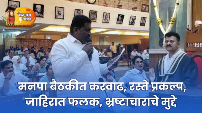 City corporation City corporation