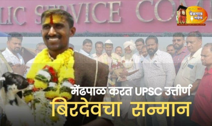 upsc topper