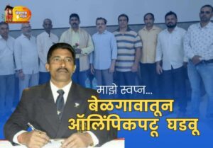 Sunil aptekar 