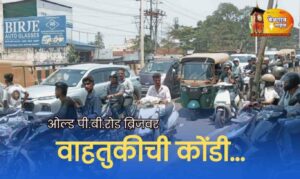 Traffic problem 