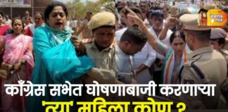 ‘त्या’ महिला कार्यकर्त्या कोण? नेमका प्रकार काय??