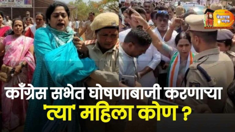 ‘त्या’ महिला कार्यकर्त्या कोण? नेमका प्रकार काय??