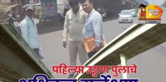 बेळगावच्या पहिल्या उड्डाणपुलासाठी अधिकृत सर्वेक्षणाला प्रारंभ