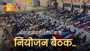 Srs hindusthan 