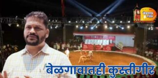 गैरप्रकारांना आळा घालण्यासाठी कुस्तीगीर शिखर संघटनेची गरज -सुधीर बिर्जे sudhir birje kusti
