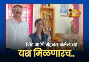 Khanapur education 