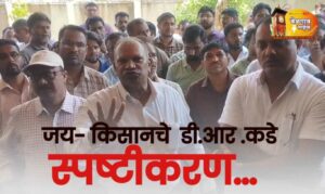 Jai kisan 