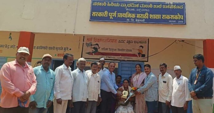 Primary teacher Primary teacher