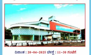 Kala mandir 