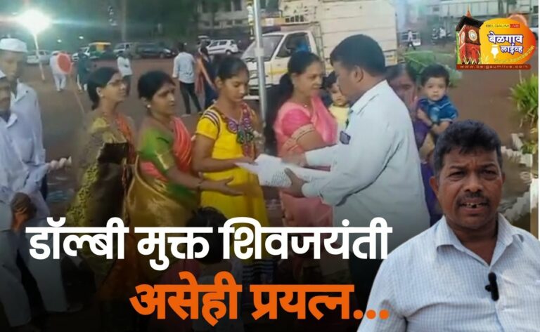 विधायक शिवजयंती मिरवणूक व्हावी यासाठी काढलेल्या पत्रकात काय आहे?