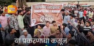 त्या घटनेचा पोलिसांकडून होतोय कसून तपास