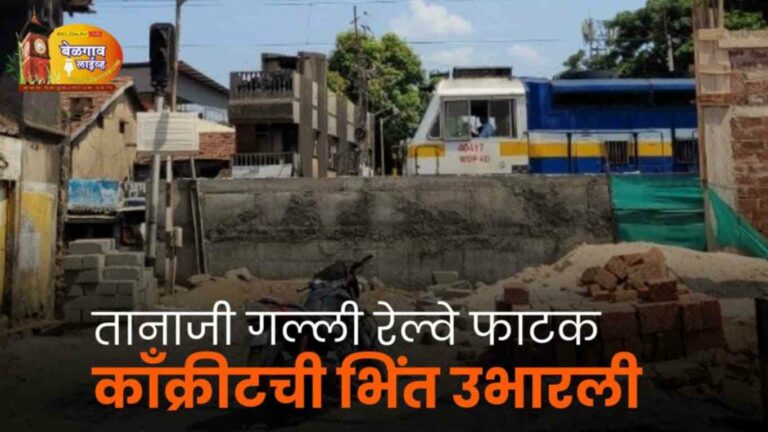 व्यापार ठप्प – नागरीक, व्यापारी, पालक सगळेच त्रस्त!