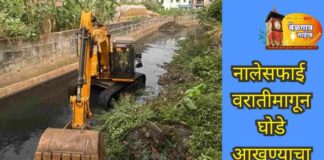 नाला सफाई म्हणजे वरातीमागून घोडे नाचवण्याचा प्रकार आहे का?
