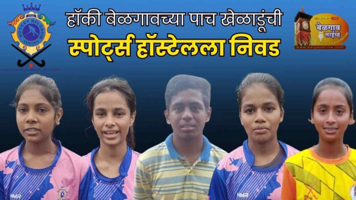 hocky bgm hostel hocky bgm hostel