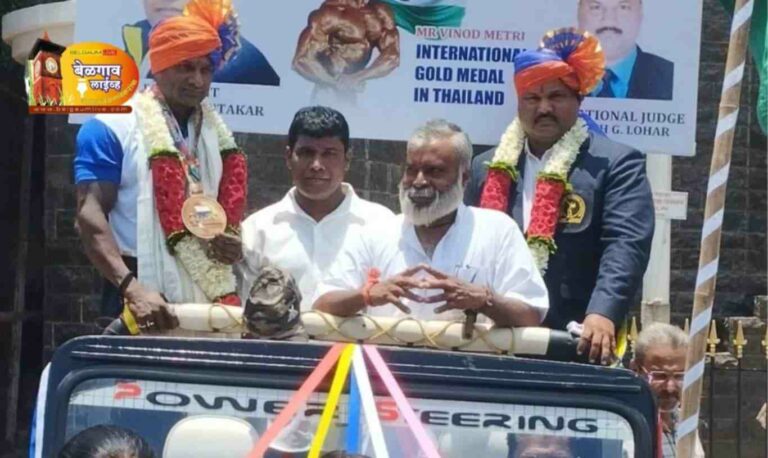 शरीर सौष्ठवपटू विनोद मेत्री, आं. रा. पंच राजेश लोहार यांचे जंगी स्वागत, सत्कार