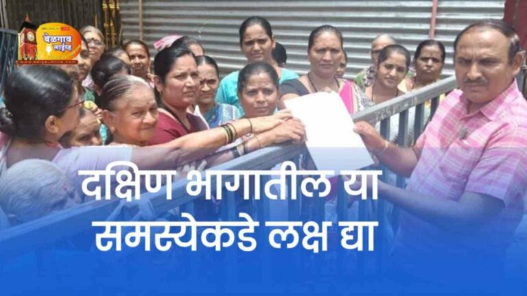 तुंबलेल्या गटारी स्वच्छ, सुव्यवस्थित करा – महिलांची डीसींकडे मागणी