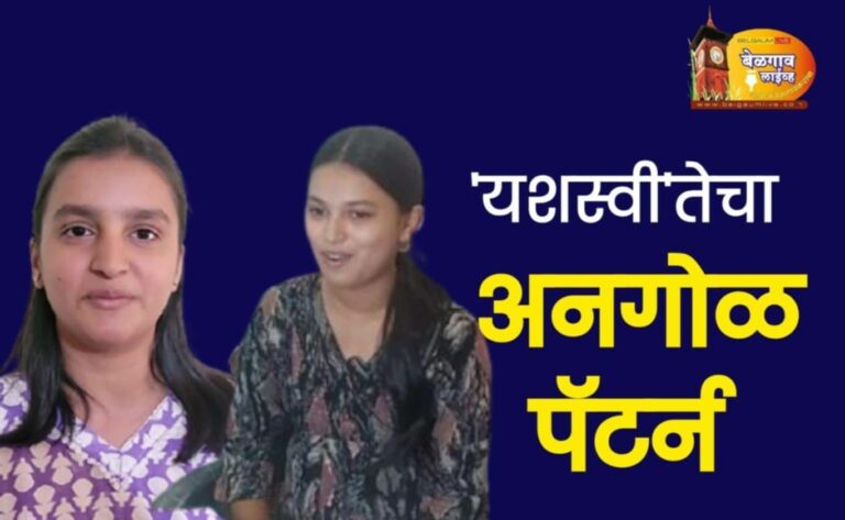 sucess angol students