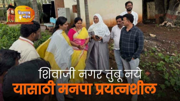 आयुक्त महापौर उपमहापौरांची शिवाजीनगर भेट