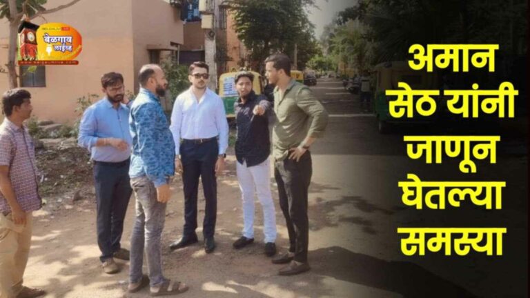 नागरी विकासासंदर्भात आमदारांच्या पथकाचा ‘या’ नगरांमध्ये पाहणी दौरा