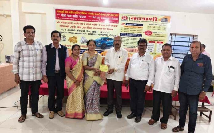 Screenshot_20250521_161901_WhatsApp