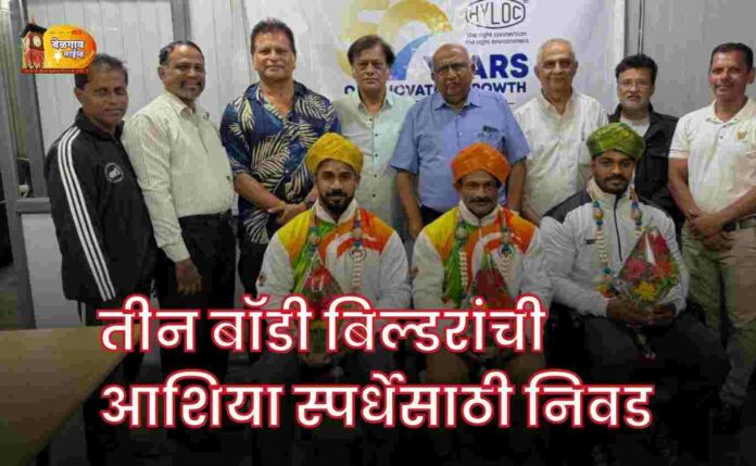 राष्ट्रीय स्पर्धेत कंग्राळी खुर्द मल्लांची बाजी_20250524_145824_0000 (1)