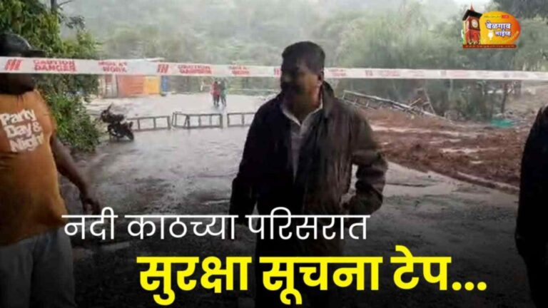 बेळगावच्या सामाजिक कार्यकर्त्यांची खानापुरात सामाजिक बांधिलकी