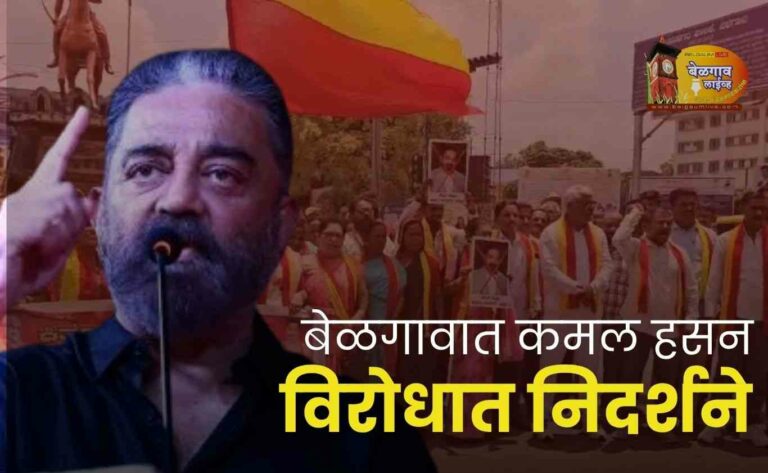 कमल हसन यांचे छायाचित्र, तमिळ चित्रपट, टीव्ही वाहिन्यांवर बंदीची मागणी