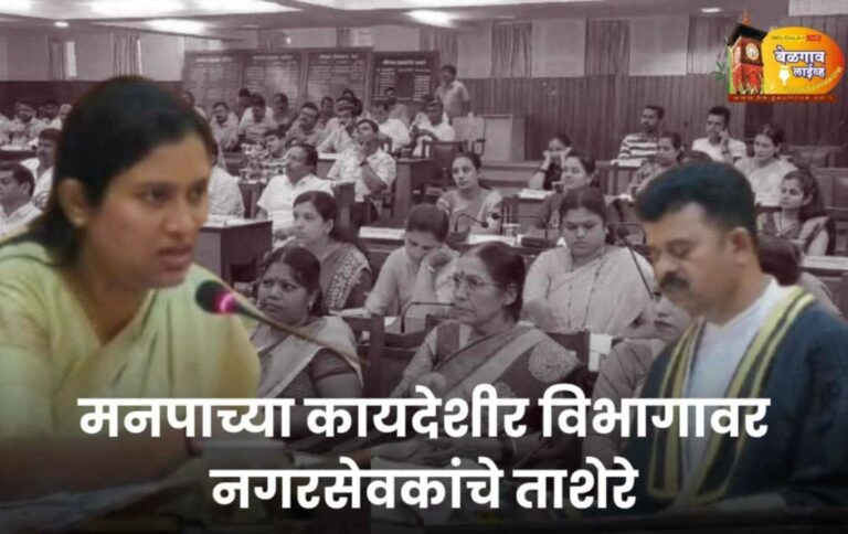 बेळगावातील टिळकवाडी क्लबवर पालिकेचा ताबा घेण्यास न्यायालयाची स्थगिती!