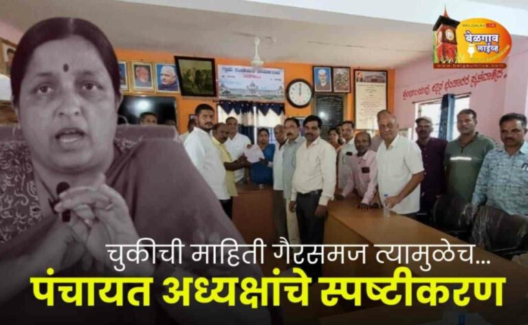 चुकीची माहिती अन् मराठी शाळेसाठी ग्रामस्थ आक्रमक